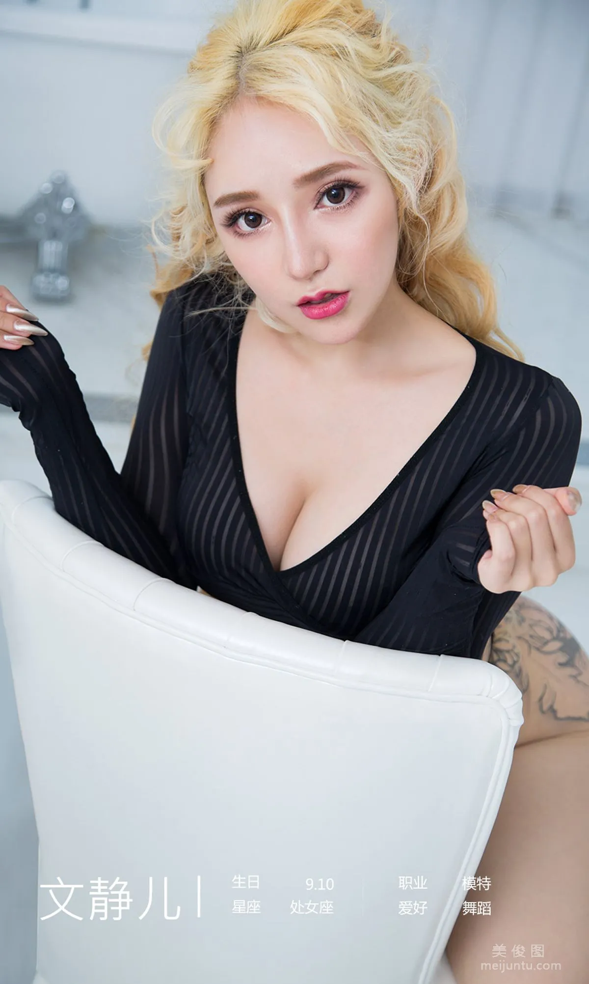 [Ugirls App] No.1858 Wen Jinger 'Wanting Quiet' Photo Set photo 27