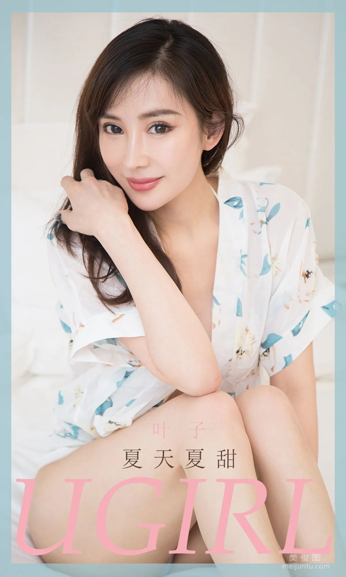 [Ugirls App] No.1854 Ye Zi 'Summer Summer Sweet' Photo Set photo 1