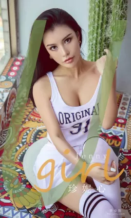 [尤果圈愛尤物Ugirls] No.1848 Jenny 《珍妮心》 寫真集