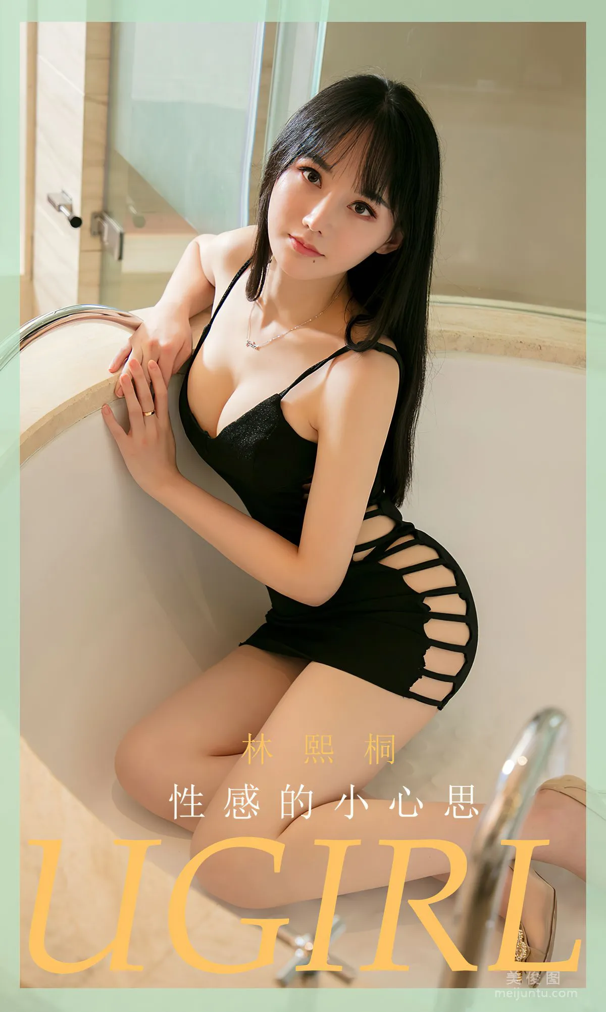 [Ugirls App Ai Youwu Ugirls] No.1833 Lin Xitong, Sexy Little Thoughts, Photo Set photo 1