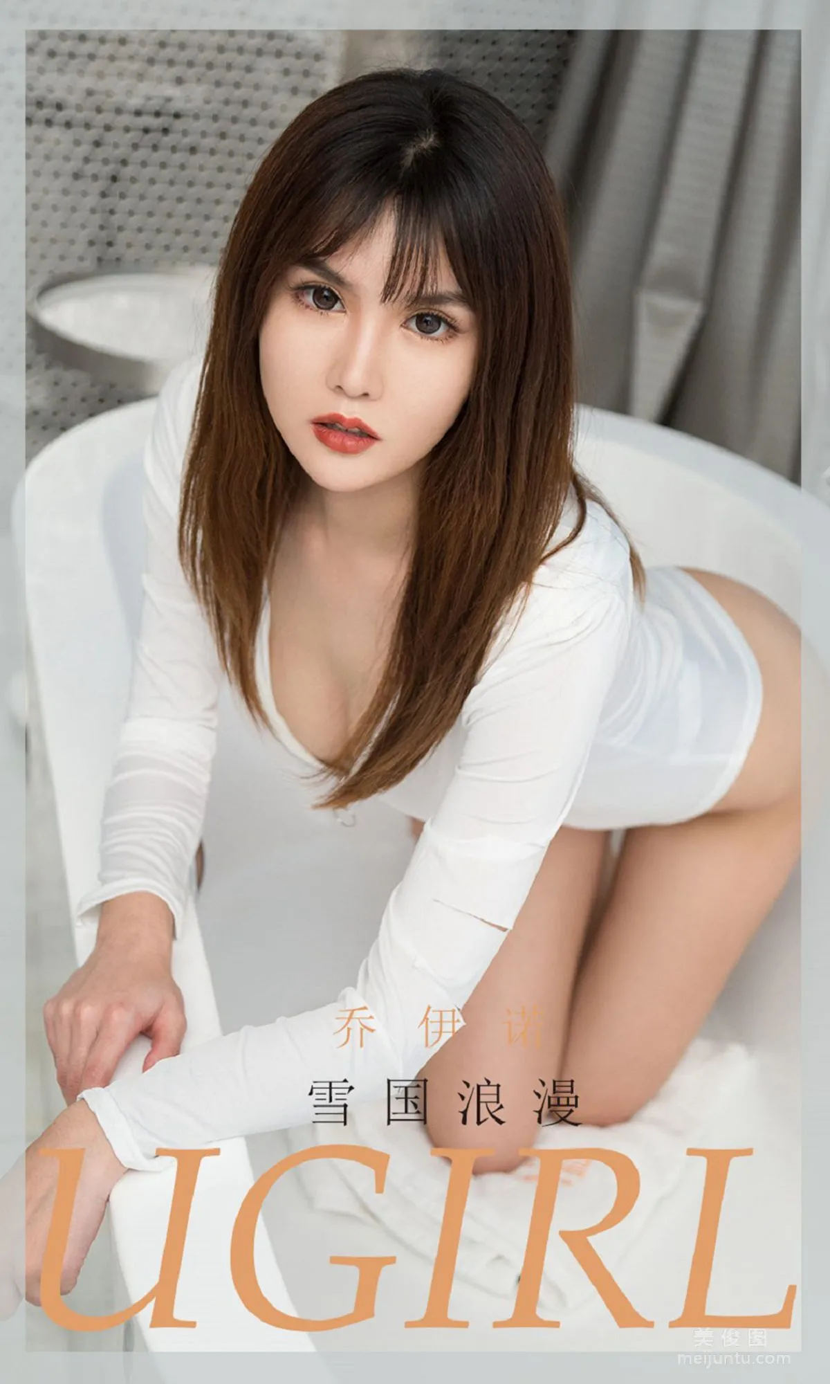 [Ugirls App] No.1807 Qiao Yinuo, Snow Country Romance, Photo Set photo 1