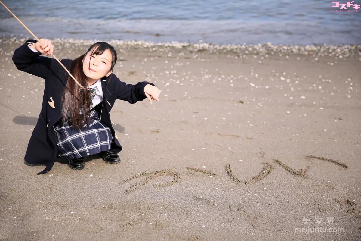 Erika Kashii 香椎えりか kashiierika2_pic_sea1 [Cosdoki] 寫真集 28