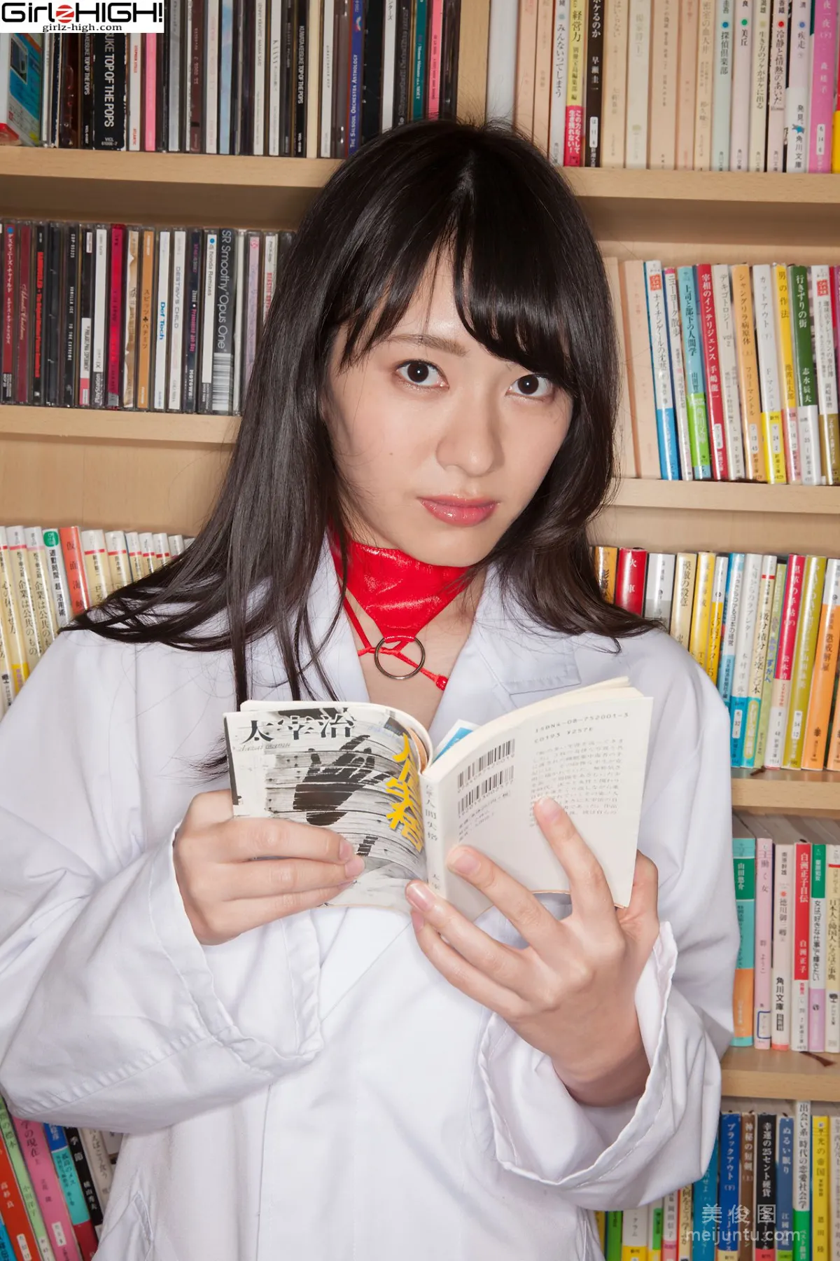 [Girlz-High] 栗山ことね - bfaa_041_005 寫真集 2
