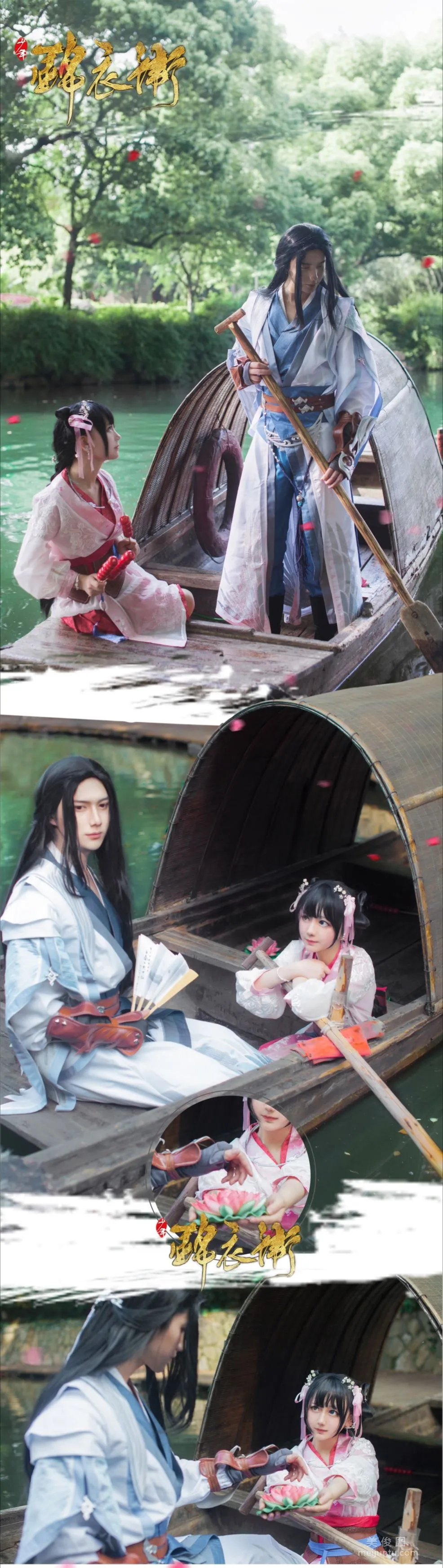 [Web Idols Cos] Anime Blogger Xianyin sic The Young Imperial Guards Photo Set photo 13