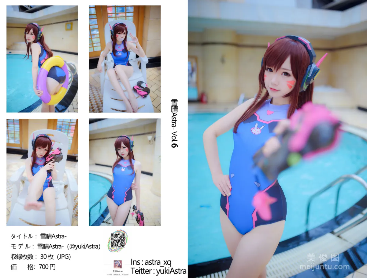[COS] Anime Blogger Xueqing Astra D.Va Swimsuit Photo Set photo 1