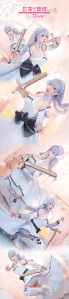 動漫博主穆零Mu0 《公主連結》 寫真集