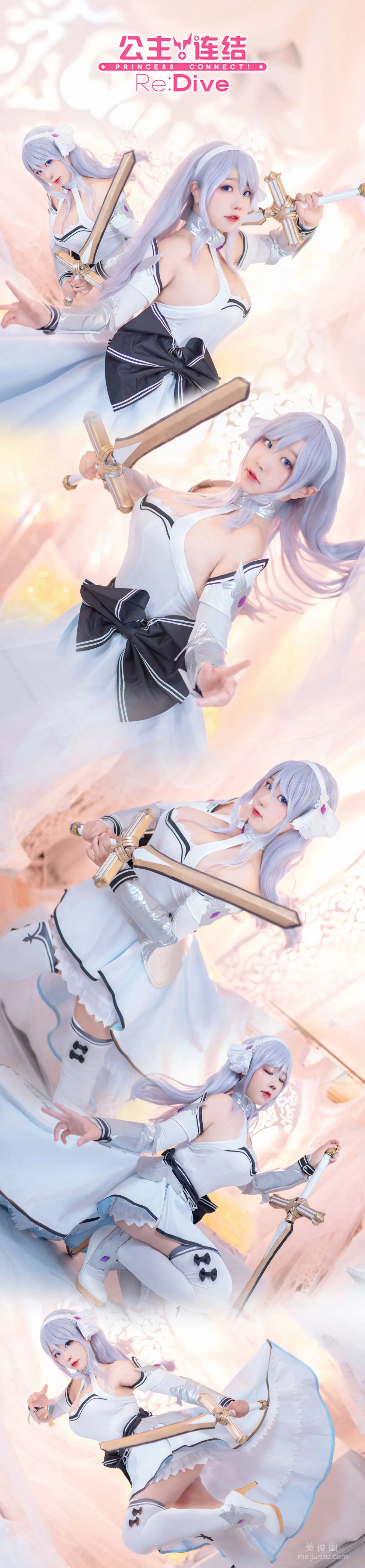 动漫博主穆零Mu0 《公主连结》 写真集1