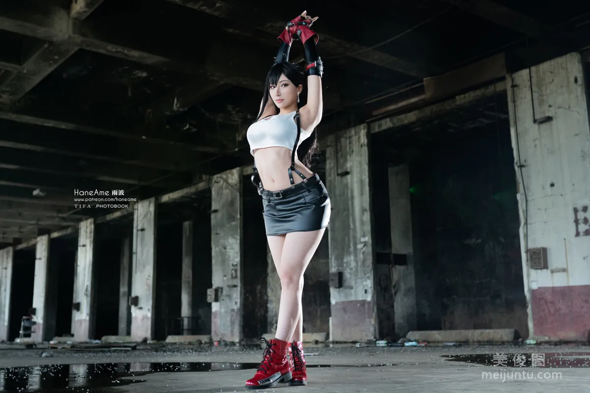 [COS] Yubo HaneAme "Tifa" Official Formal Wear Photo Set photo 3