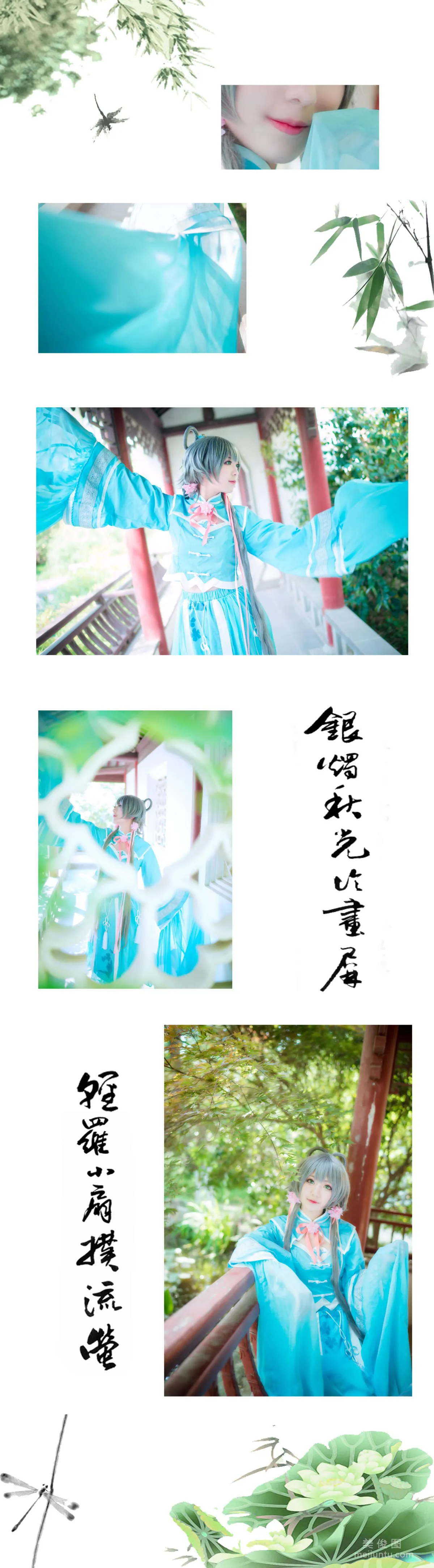 Miyinyin ww: Web Idols photo 17