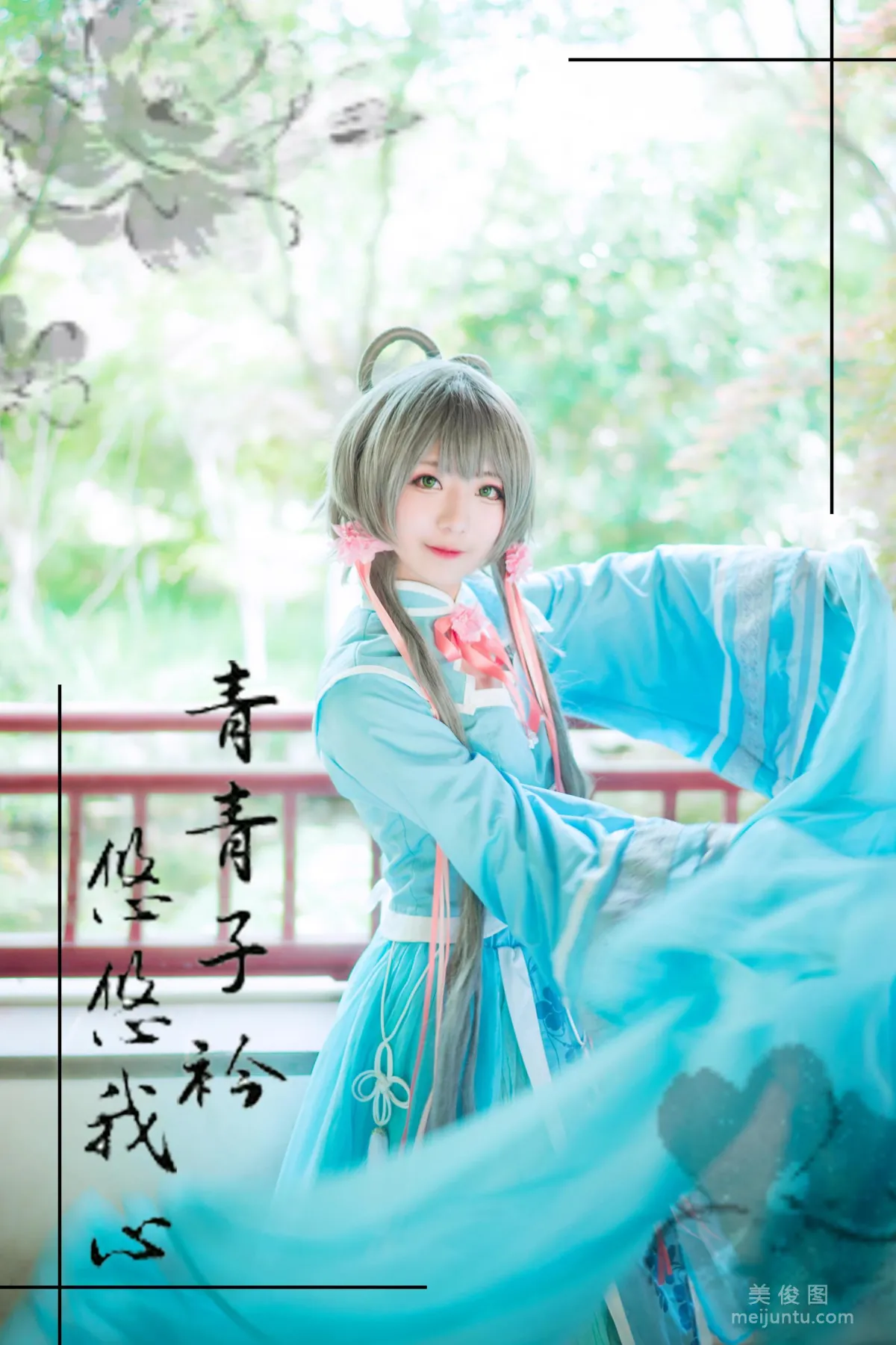 [COS福利] 小姐姐弥音音ww 《洛天依》 写真集1