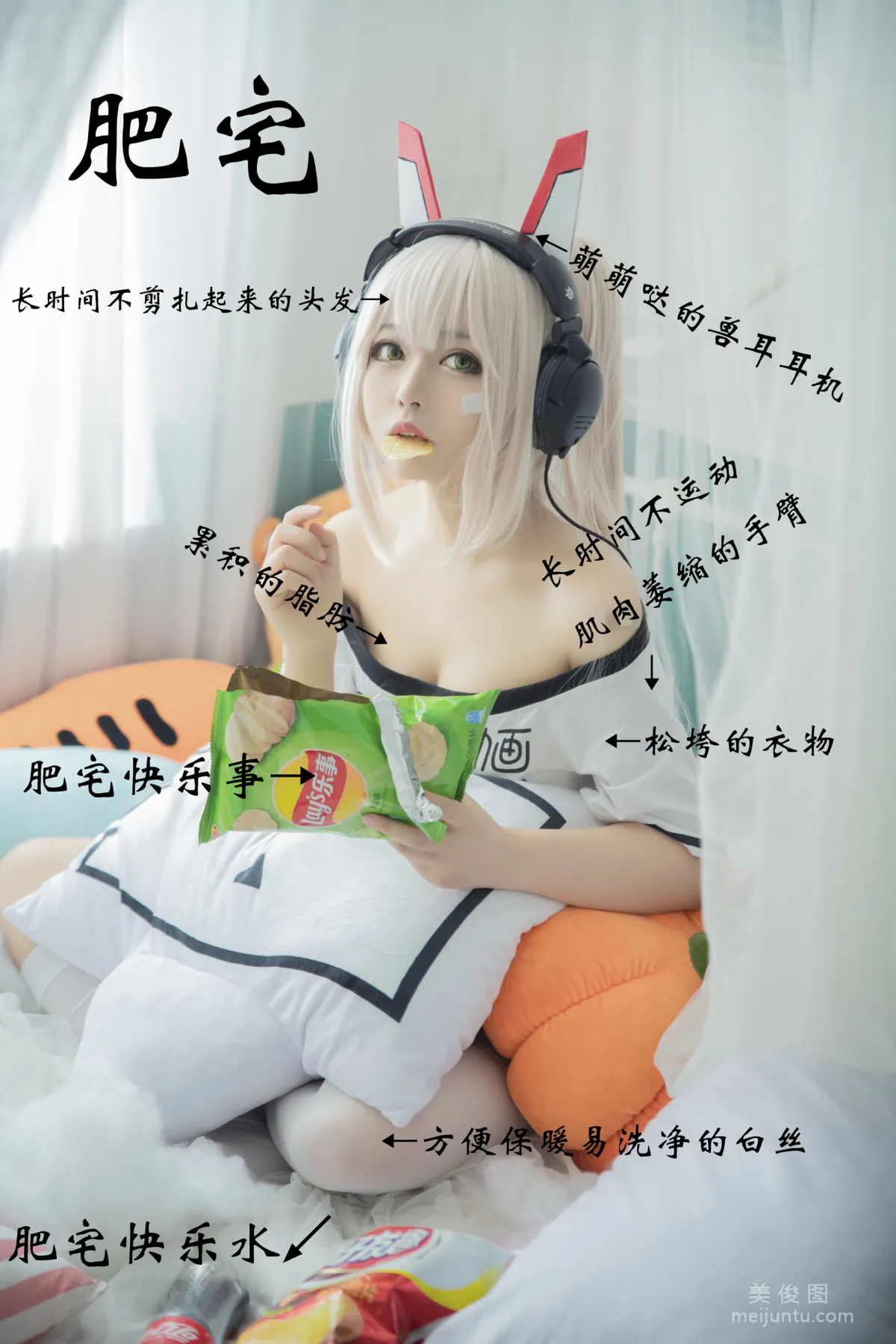 [COS福利] 黑猫猫OvO 《肥宅凌波》 写真集19