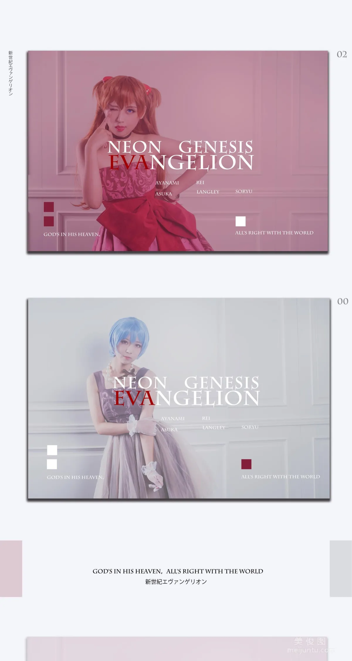 Miyinyin ww: Web Idols photo 19