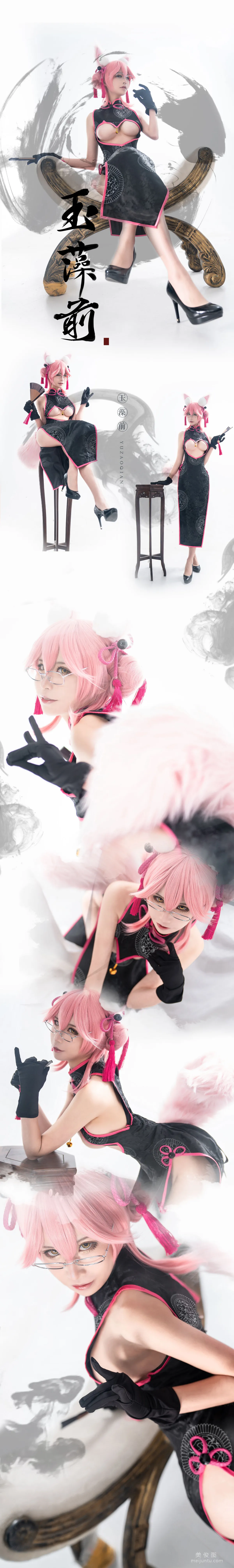 Ailaoshi PhD: Web Idols photo 16