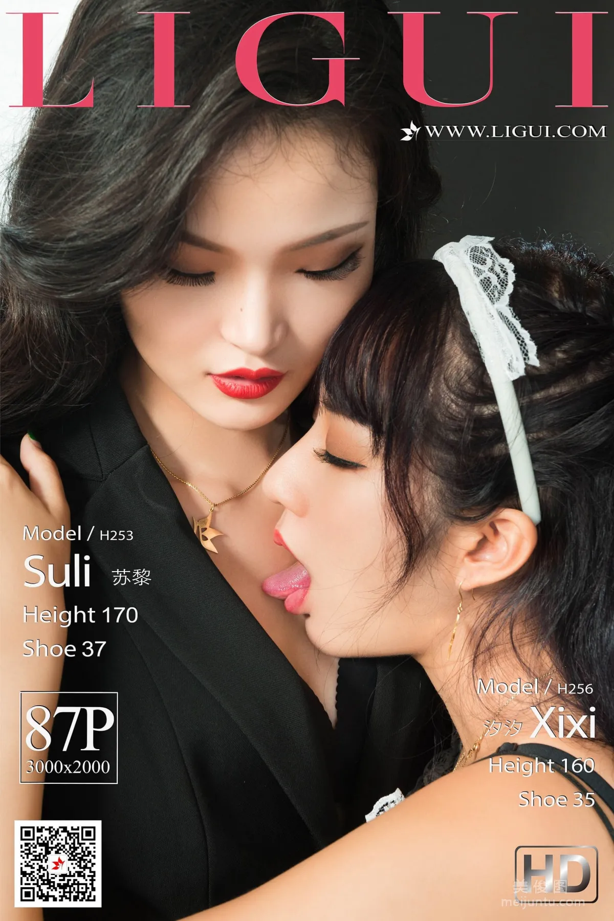 [丽柜Ligui] 苏黎&汐汐 《制服丝足调教》 写真集1