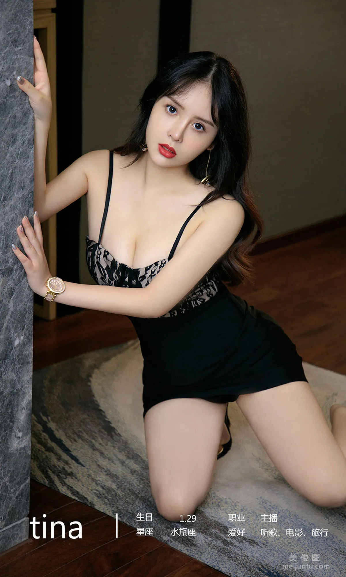 [Ugirls App] No.1907 tina - Sneaking Into the Mind photo 10