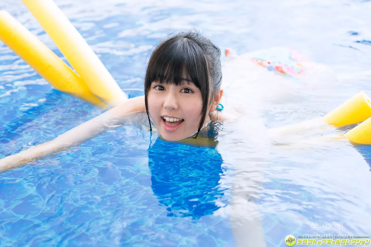 Emi Kurita: DGC photo 33