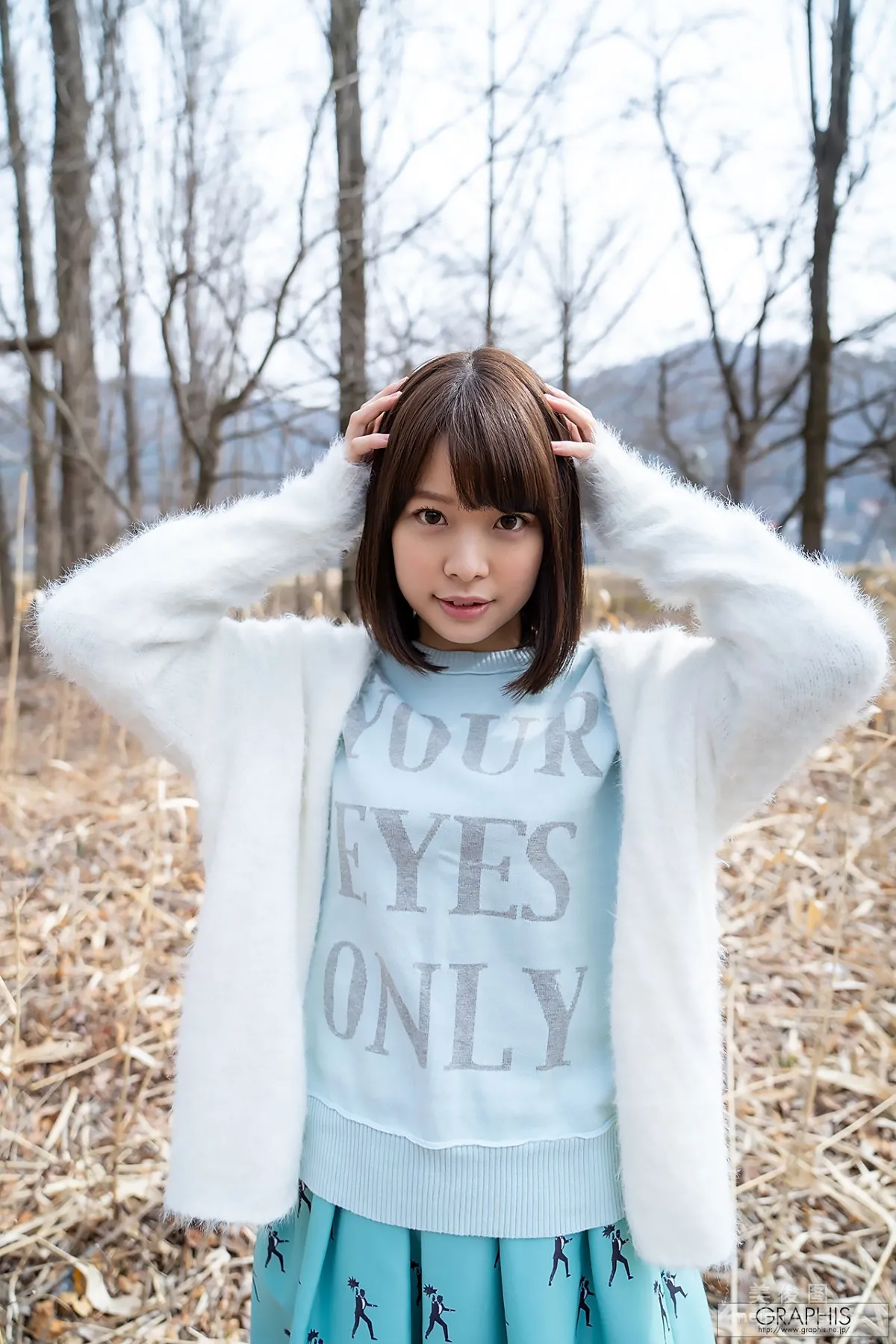 [Graphis] Gals466 Nana Yagi (Yagi Nana) Innocent Heart Photo Set photo 5