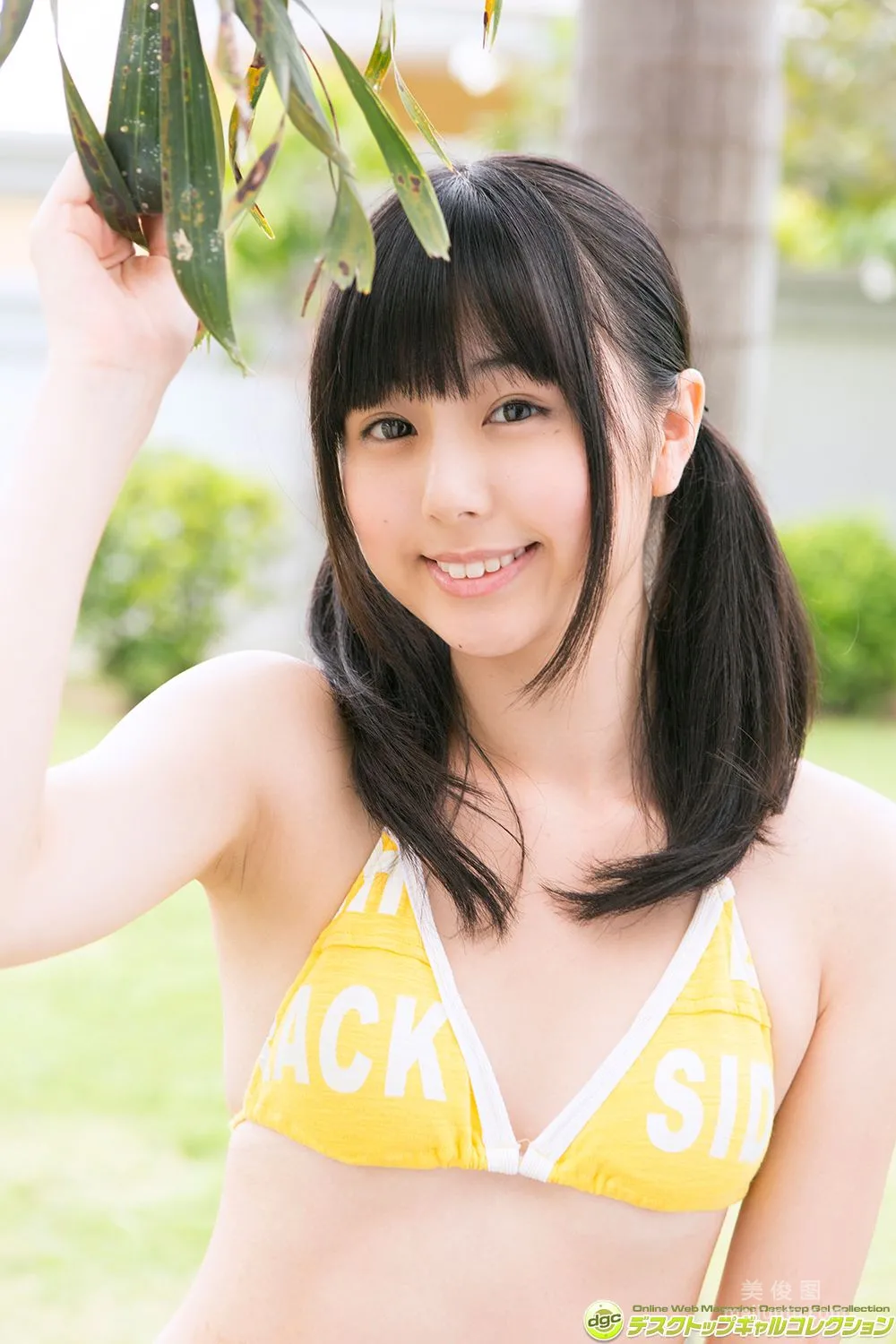 Emi Kurita: DGC photo 80