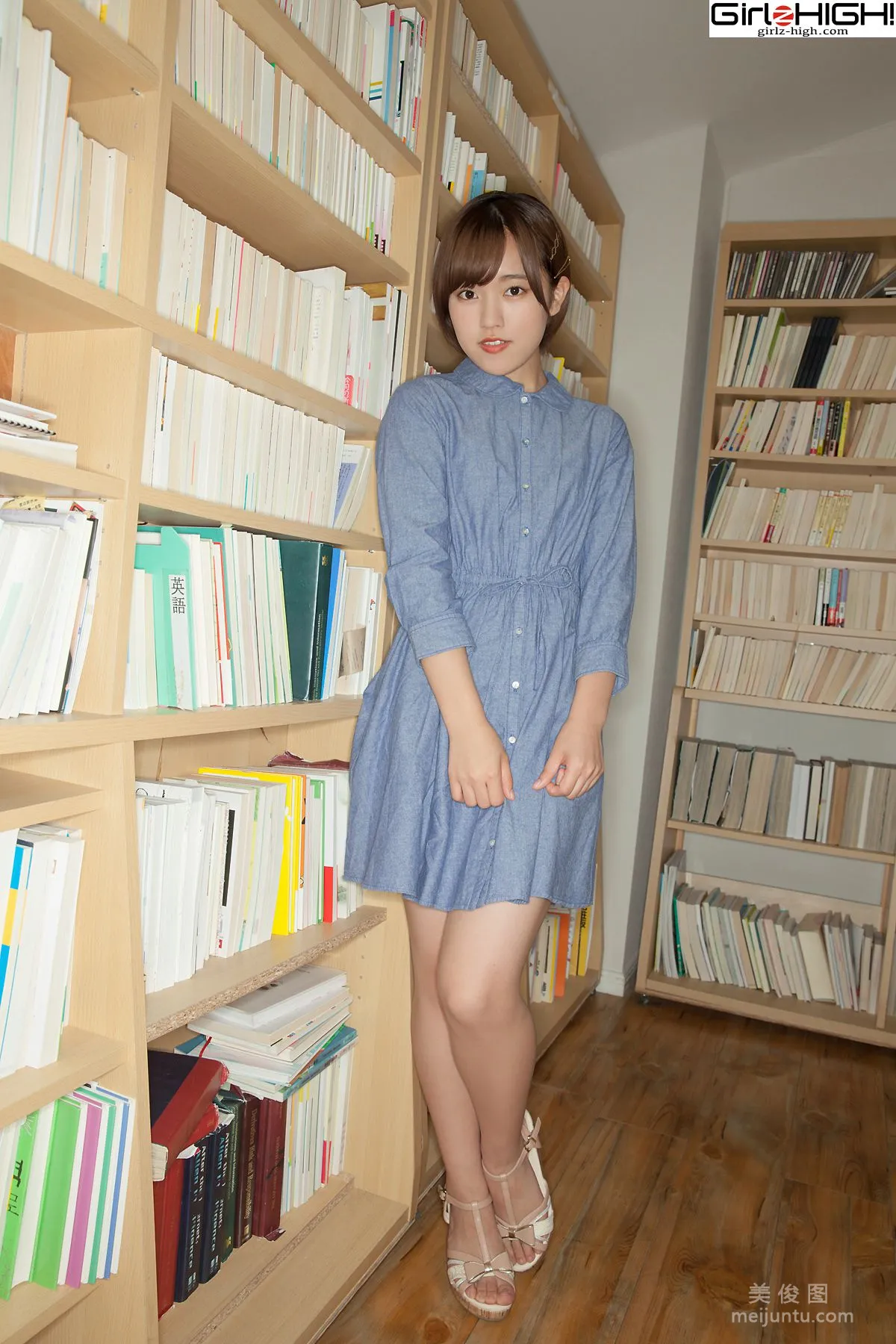 [Girlz-High] Anju Kouzuki 香月りお - bfaa_048_001 3