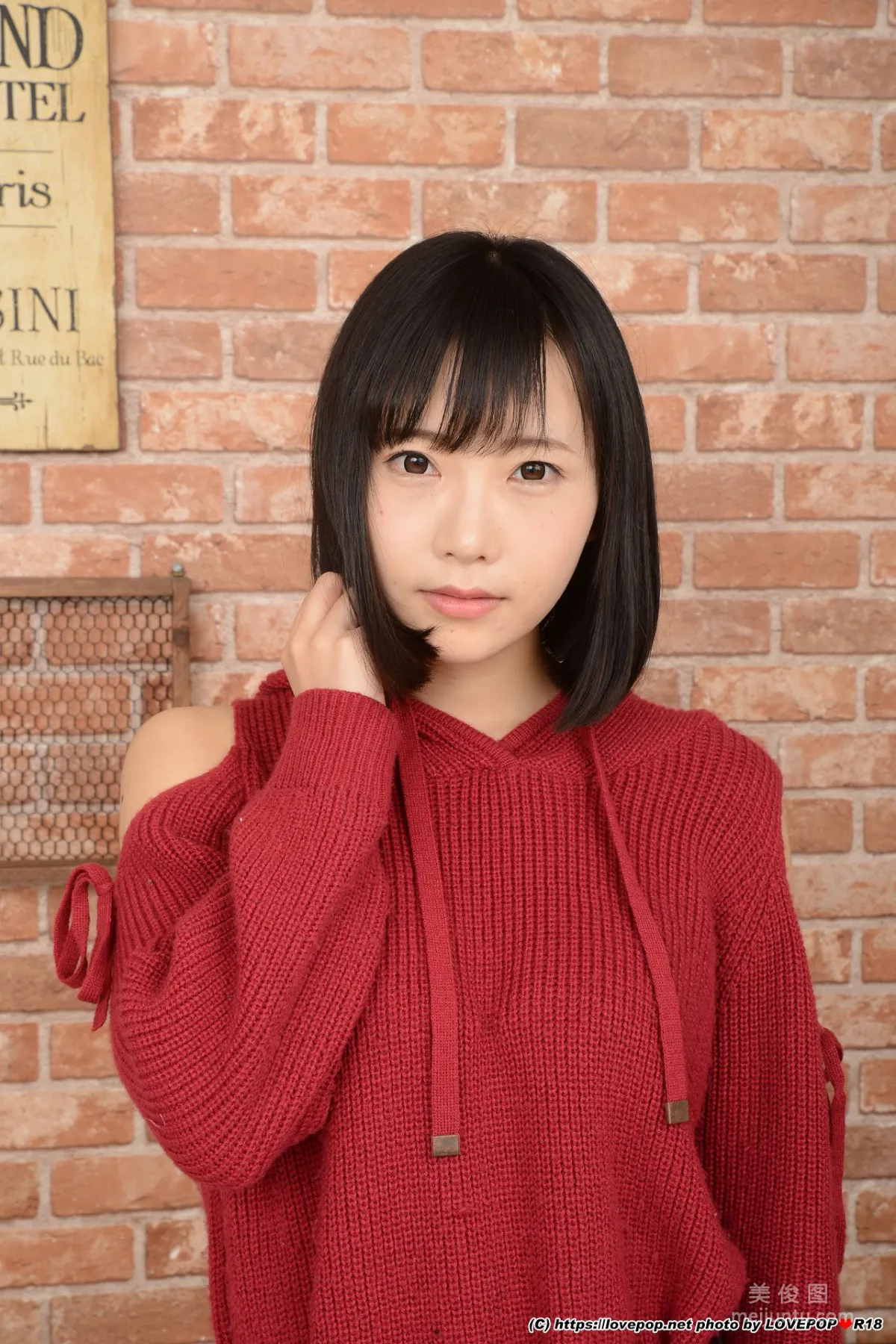 [LOVEPOP] 白坂有以 Photoset 03 写真集12