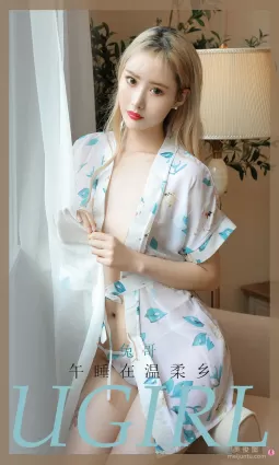 [尤果圈Ugirls] No.1946 兔哥 - 午睡在溫柔鄉