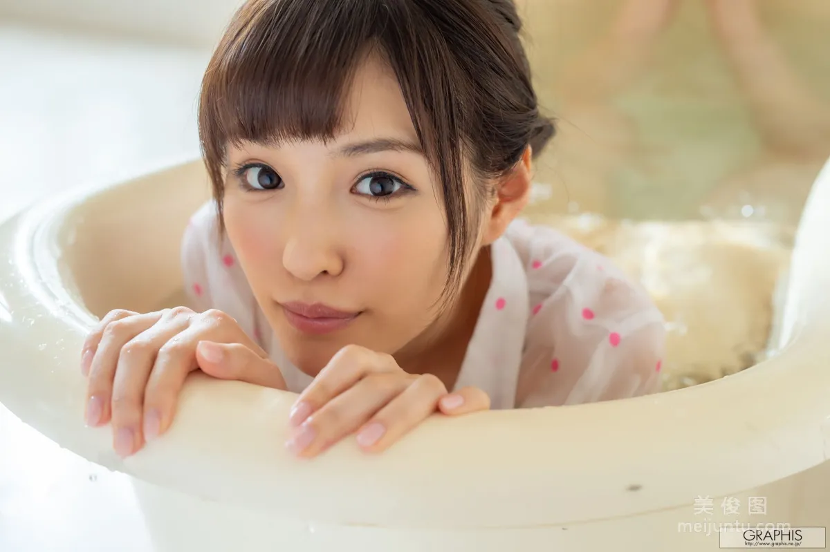 Arina Arata: Graphis Limited Edition 2 photo 7