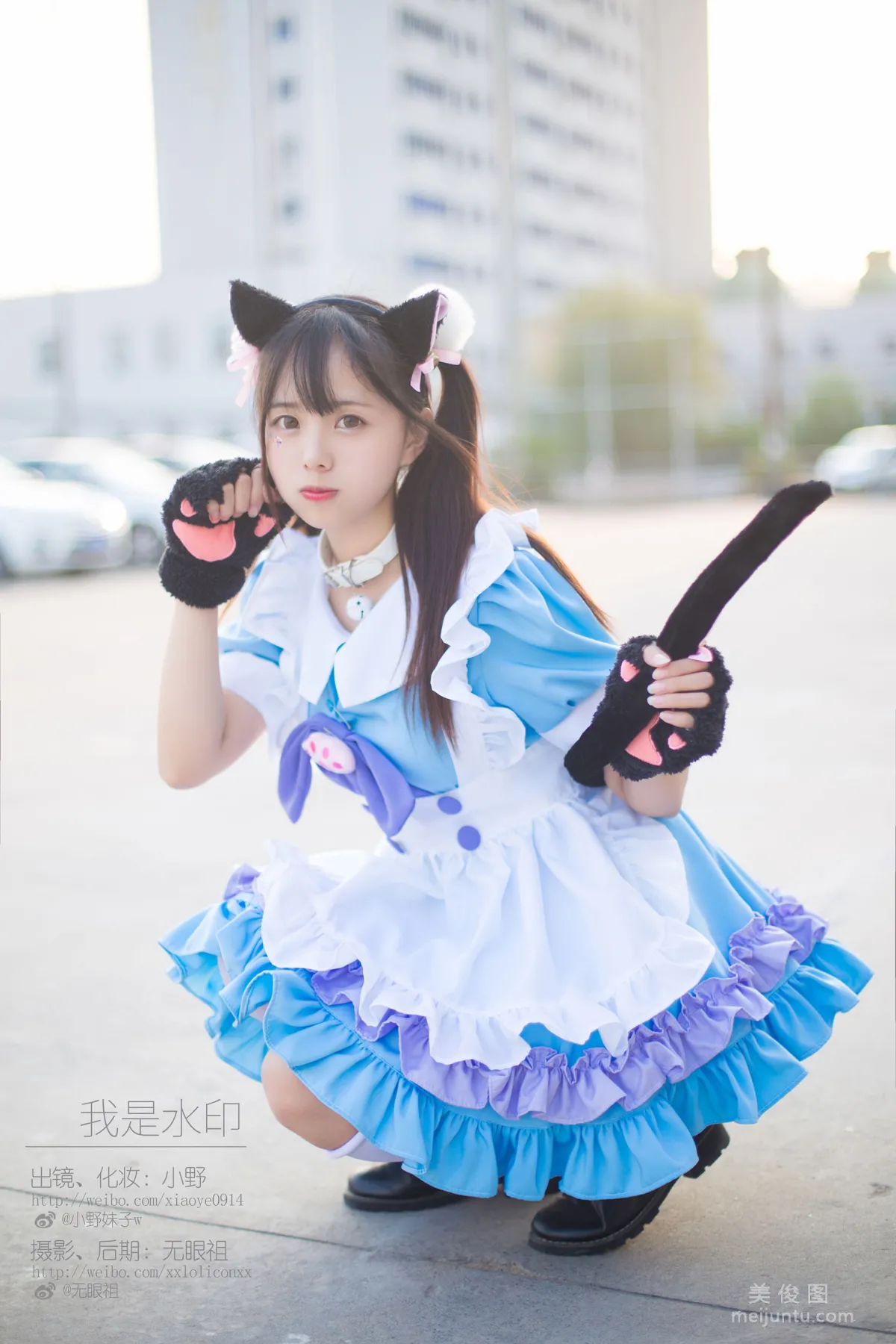 [Cosplay] Xiaoye Meizi w - I Am a Watermark photo 5