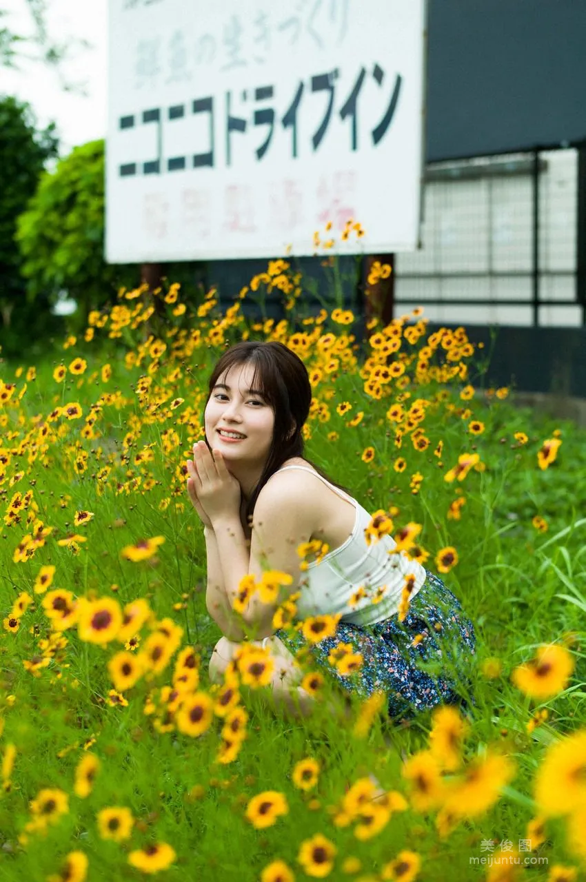 [WPB-net] Extra No.927 大久保桜子 - Heroine Holiday ヒロインの休日 7