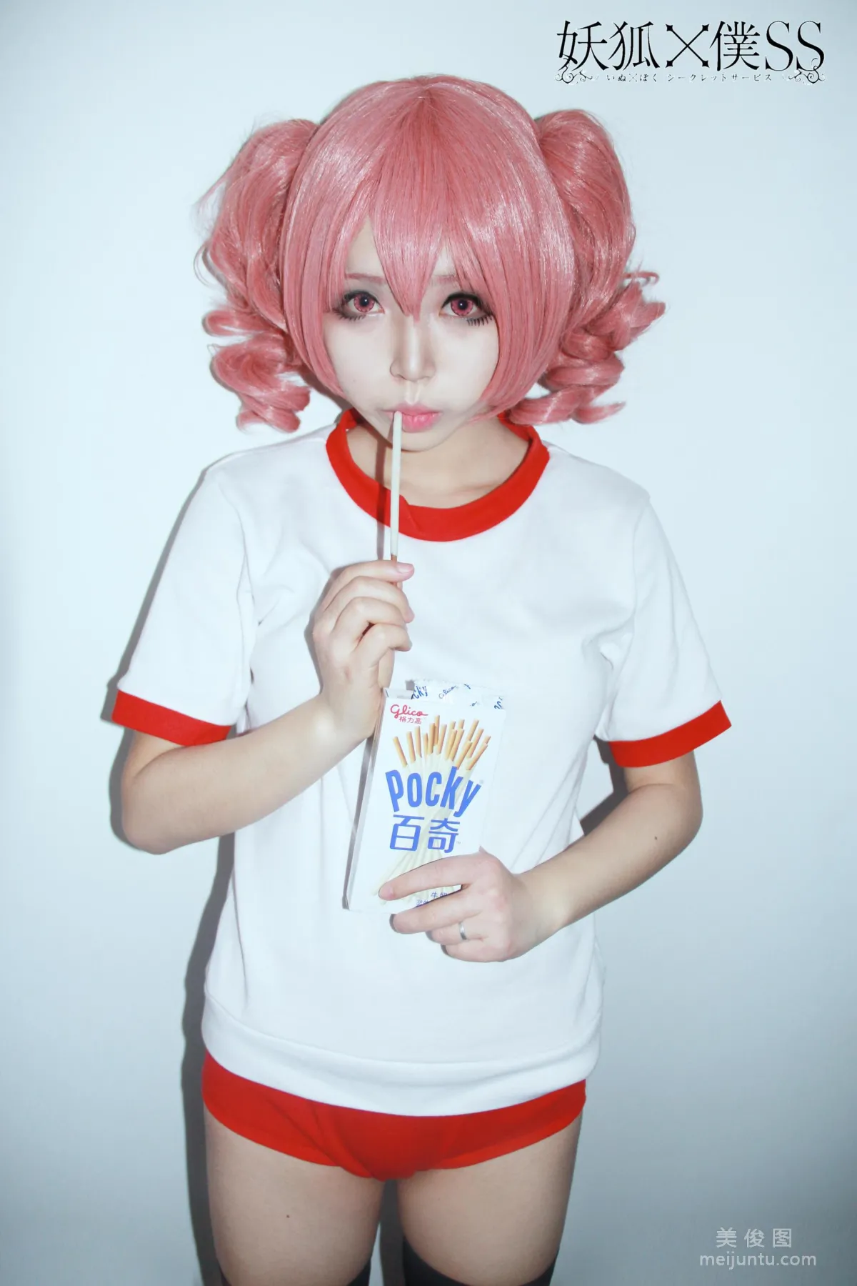 [Cosplay] 萌妹白易子教主 - 妖狐×仆SS 5