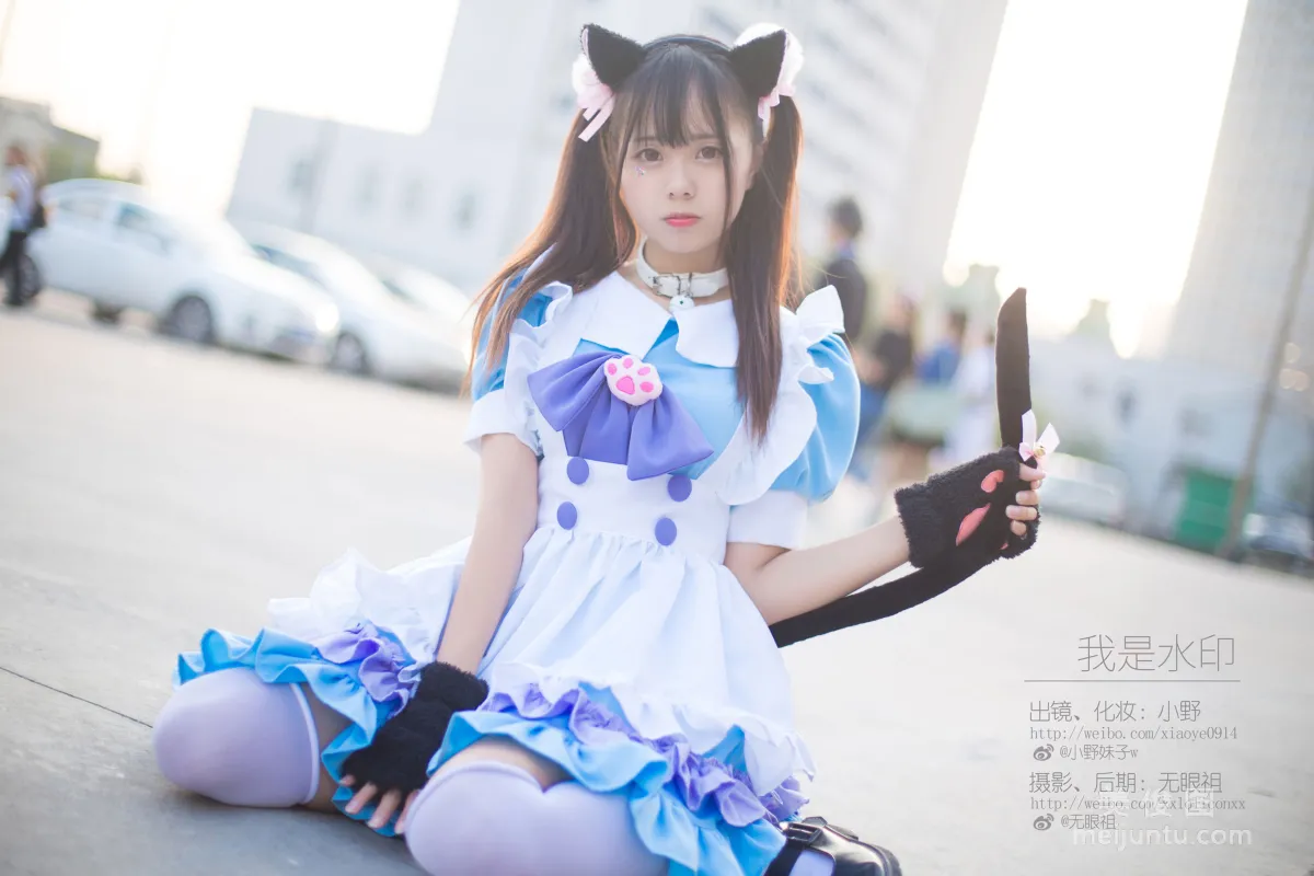 [Cosplay] Xiaoye Meizi w - I Am a Watermark photo 6