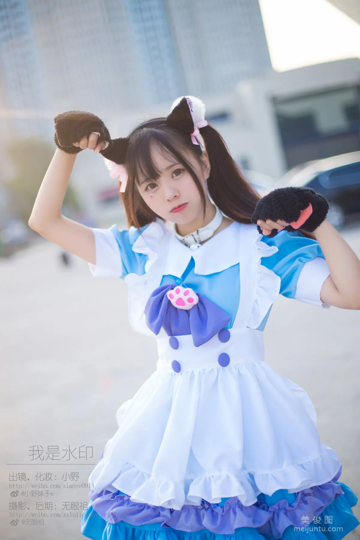 [Cosplay] Xiaoye Meizi w - I Am a Watermark photo 2