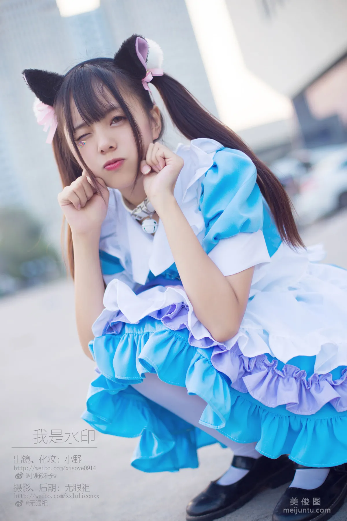 [Cosplay] Xiaoye Meizi w - I Am a Watermark photo 9