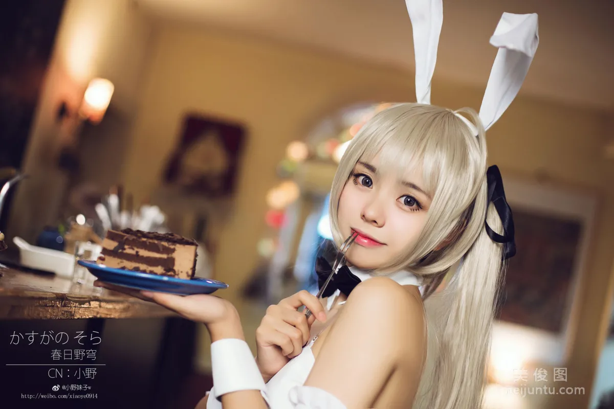 [Cosplay] Xiaoye Meizi w - Yosuga no Sora (Kasugano Sora) 3 photo 9