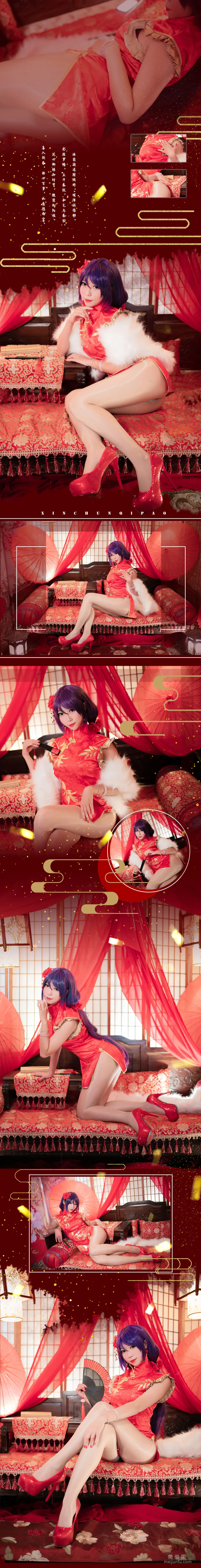 Lengleng Mixiao: Web Idols photo 8