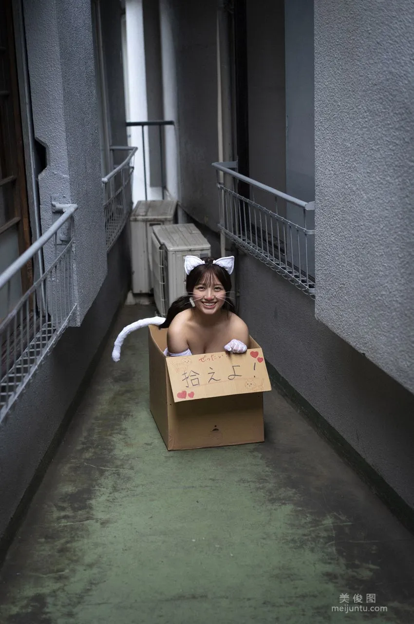 [WPB-net] Extra No.955 大和田南那 - Downtown Cat's Eye 下町キャッツアイ 2