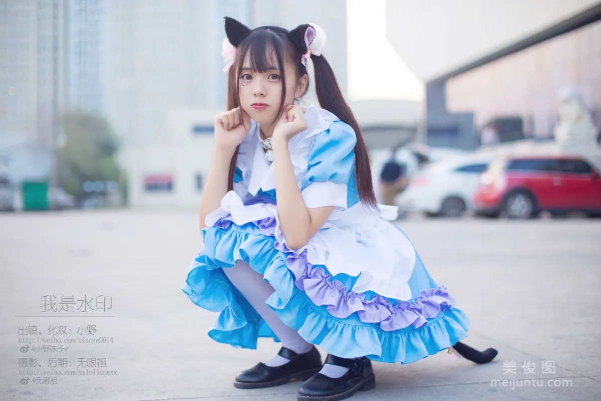 [Cosplay] Xiaoye Meizi w - I Am a Watermark photo 8