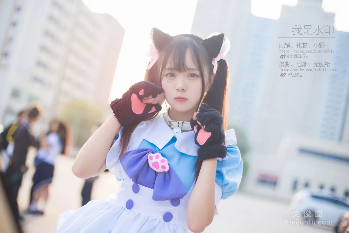 [Cosplay] Xiaoye Meizi w - I Am a Watermark photo 1