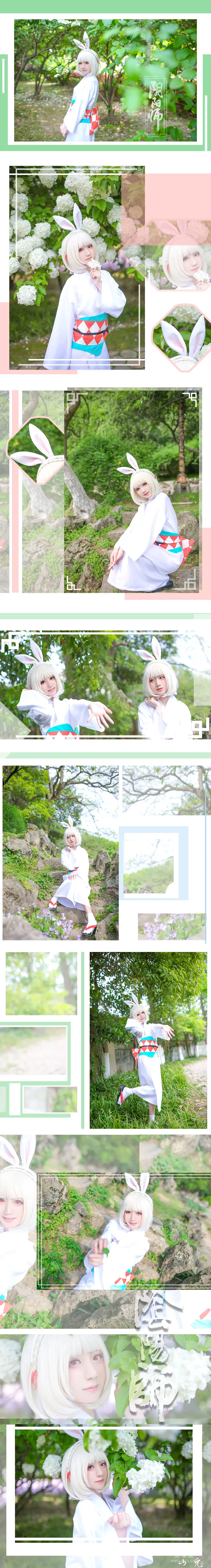 [Cosplay] Xianyin sic - Onmyoji Yamausagi photo 9