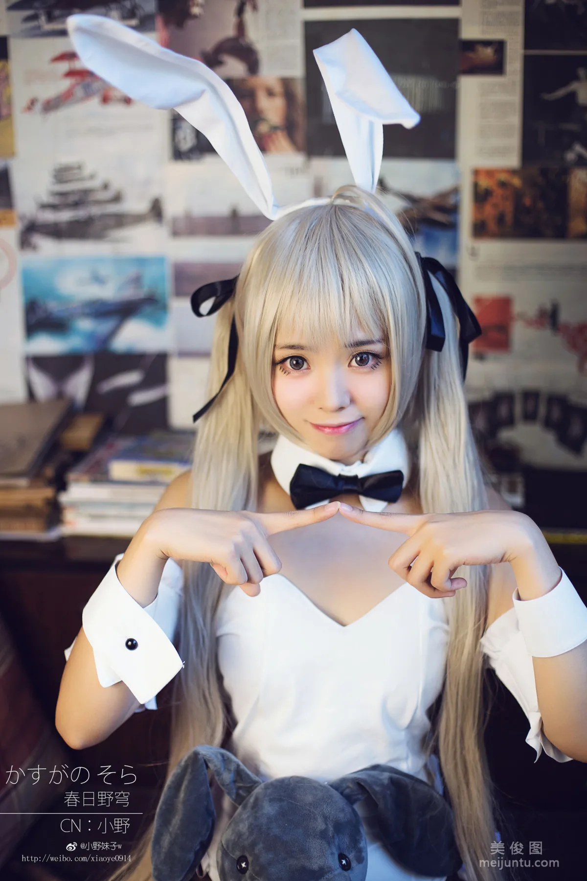 [Cosplay] Xiaoye Meizi w - Yosuga no Sora (Kasugano Sora) 3 photo 11
