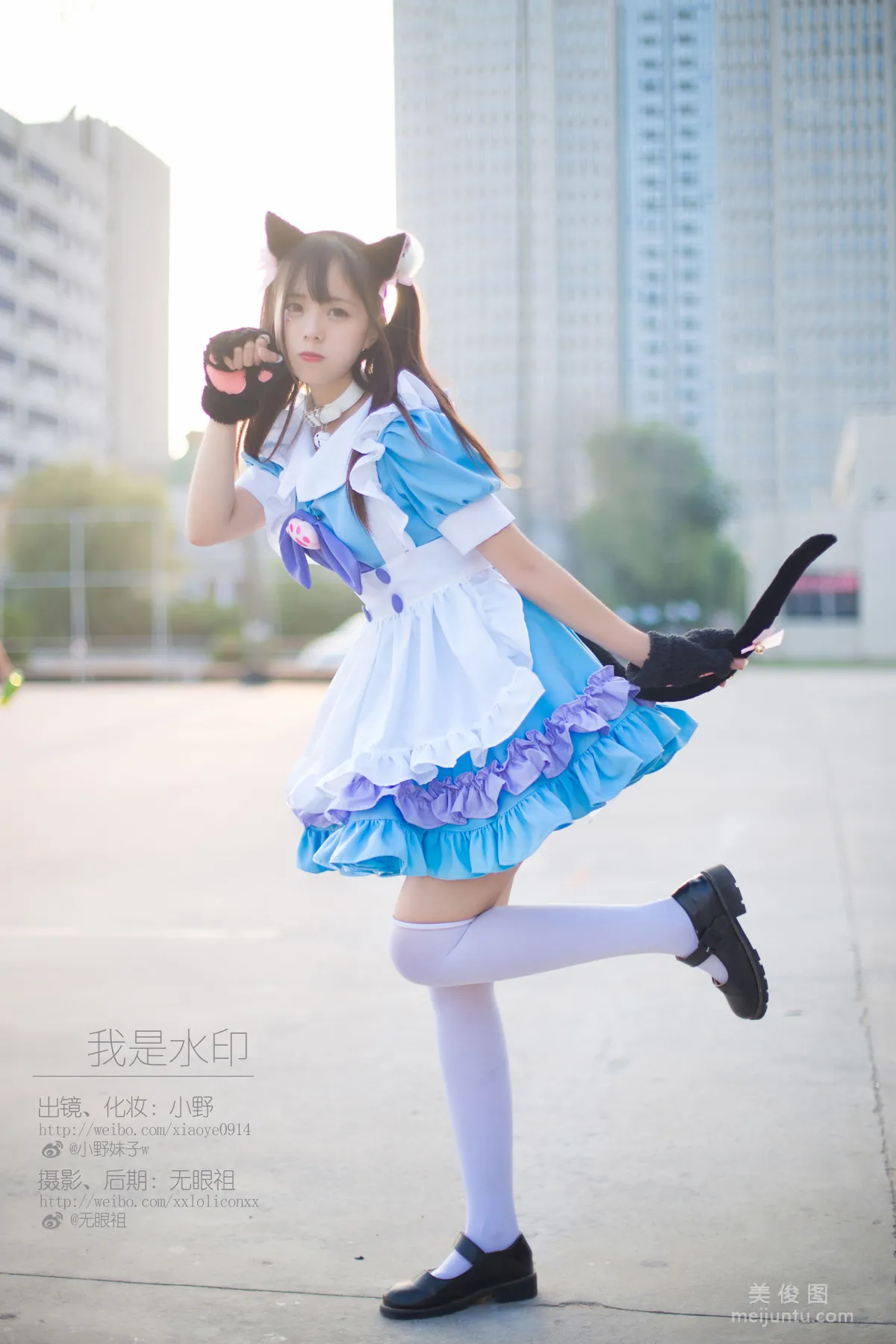 [Cosplay] Xiaoye Meizi w - I Am a Watermark photo 4