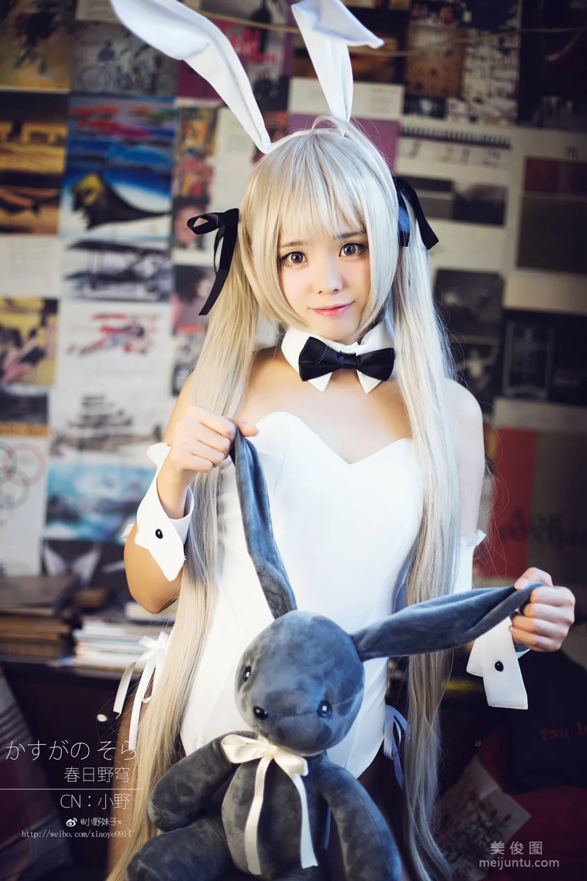 [Cosplay] Xiaoye Meizi w - Yosuga no Sora (Kasugano Sora) 3 photo 7