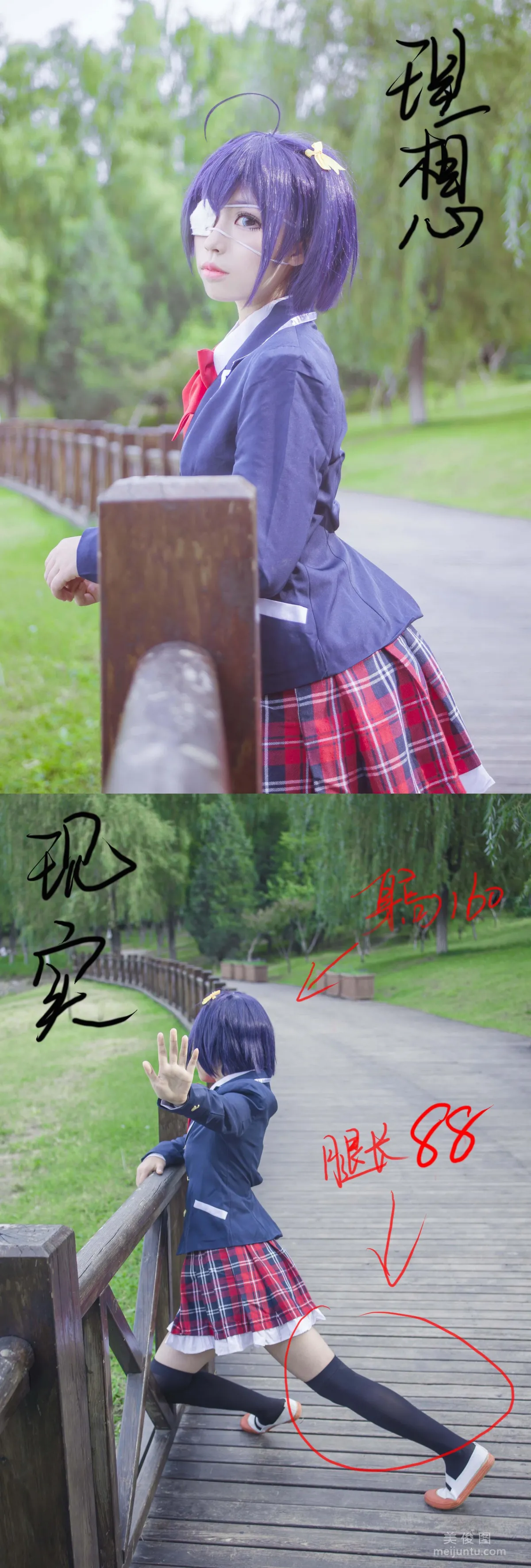 [Cosplay] Baiyi Zijiao Zhu, Love, Chunibyo & Other Delusions Photo Set photo 9