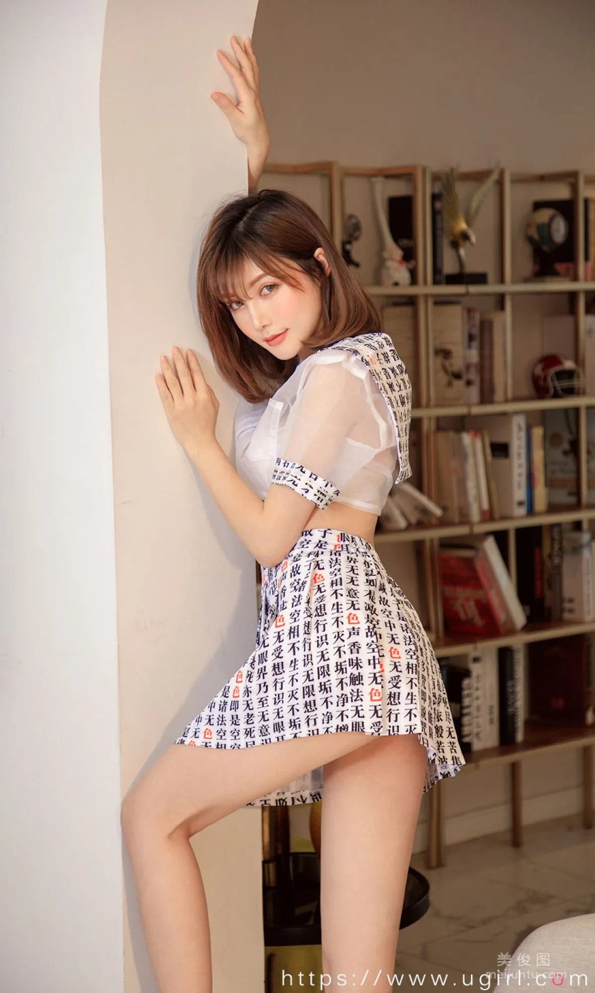 [Ugirls App] No.1960 Naicha Emily - Want a Kiss and Also Milk Tea photo 19
