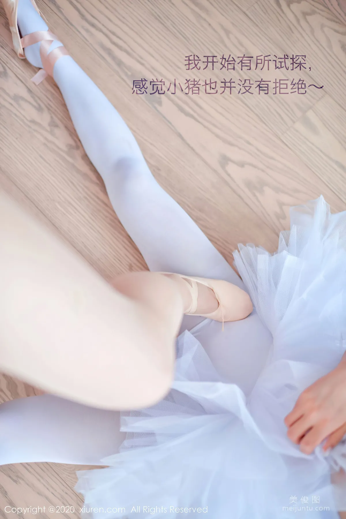 [XiuRen] No.2560 Bailu Xiaozhu - Inside the Ballet Practice Room photo 7