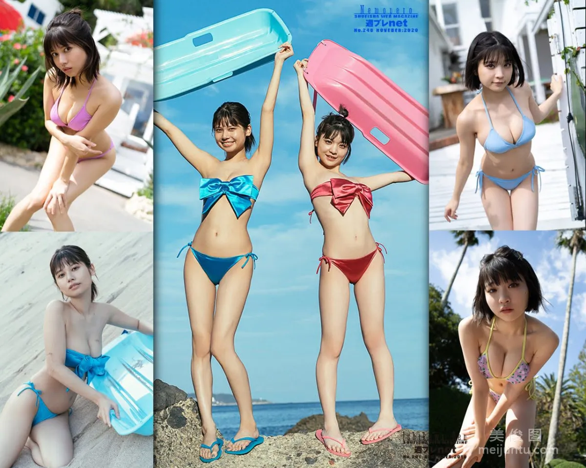 [WPB-net] No.248 ねもぺろ 根本凪 鹿目凛 「楽園♨温泉♨天国」146
