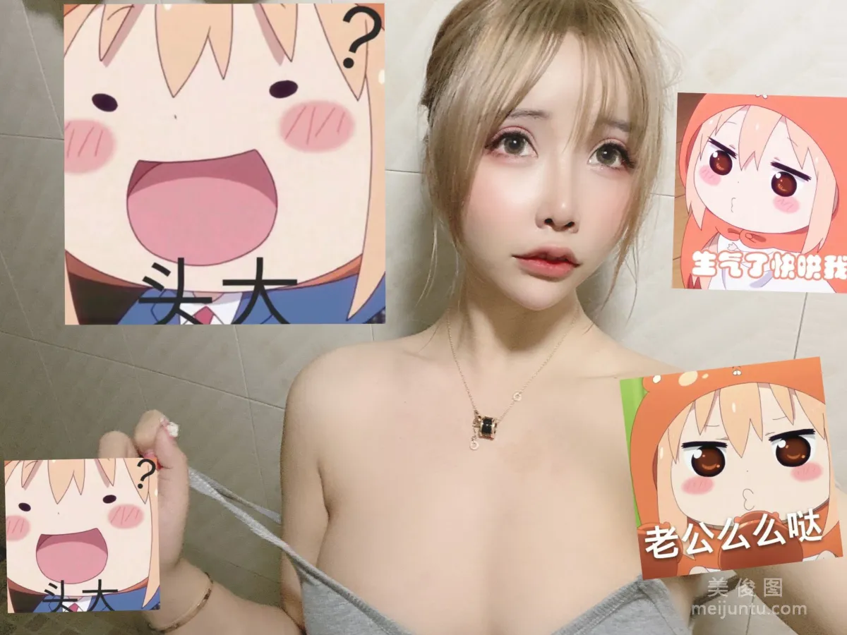 Baozou Mozi: Web Idols photo 3