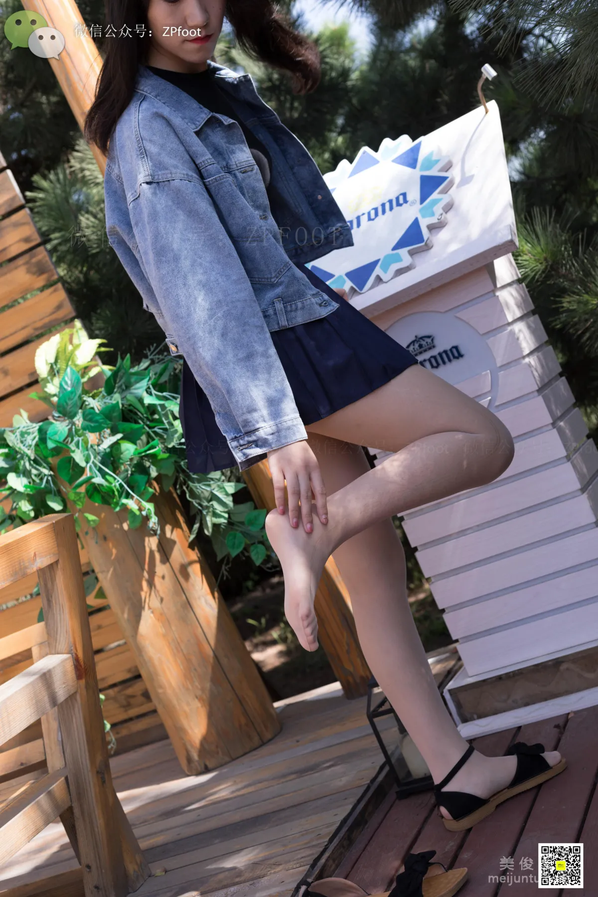 LSS No. 038 photo 44