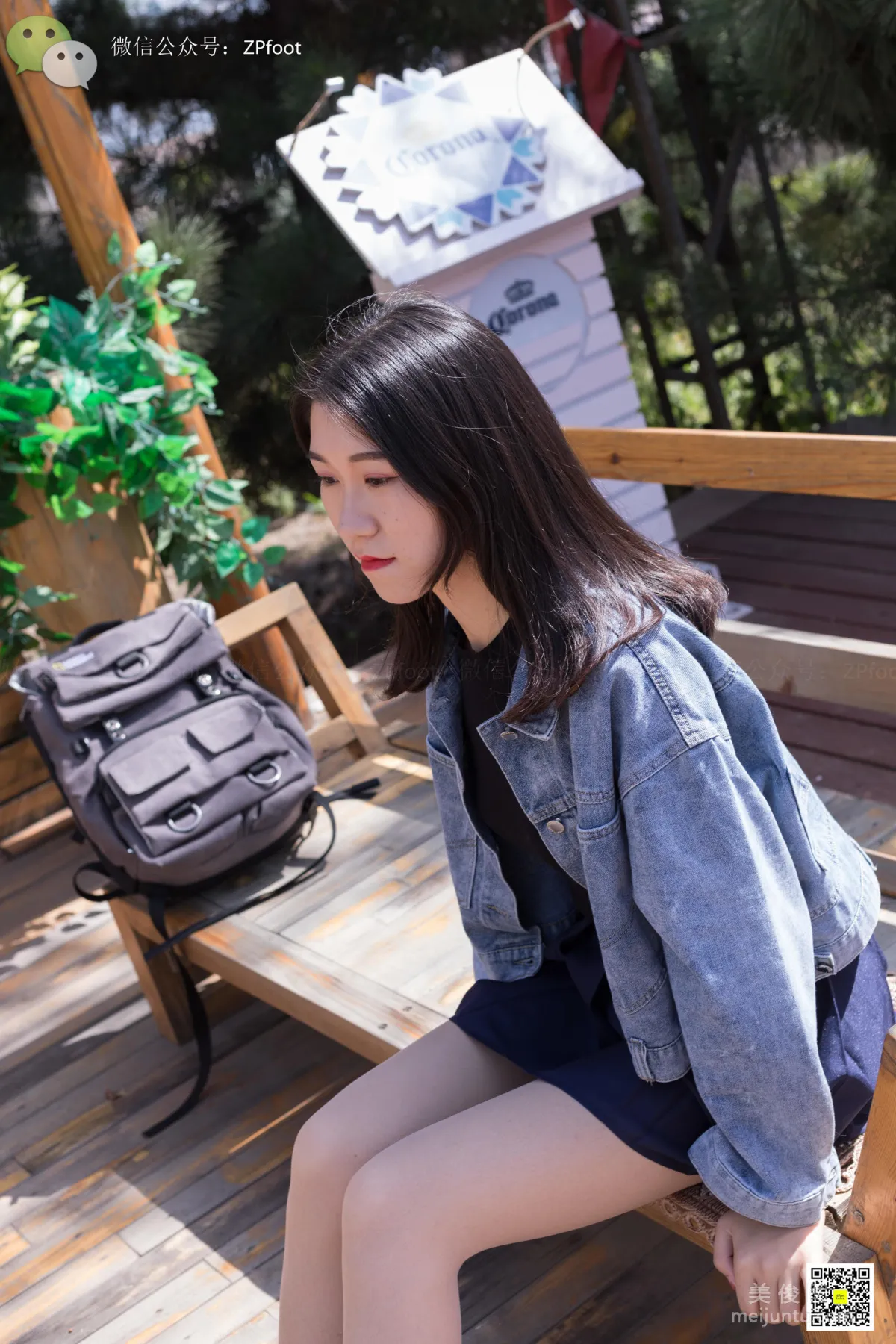 LSS No. 038 photo 2