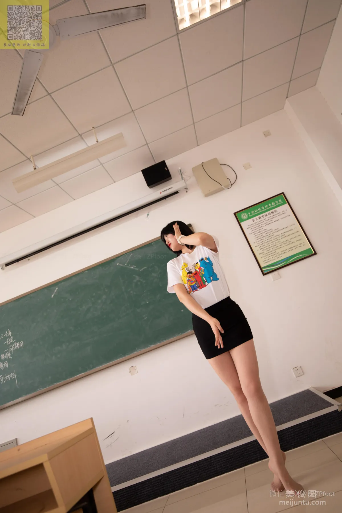 [LSS] NO.092 New Model Dance Student Xiao Wang Photo Set photo 56