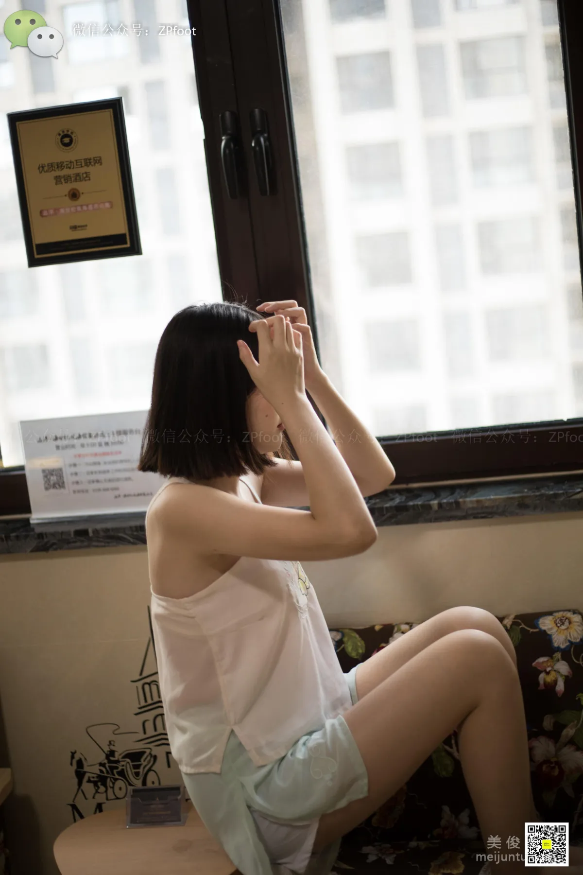 LSS No. 057 photo 35